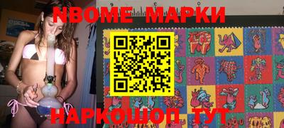 мефедрон Конаково