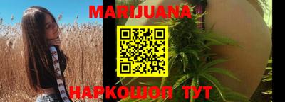 метадон Комсомольск-на-Амуре