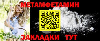 мефедрон Конаково